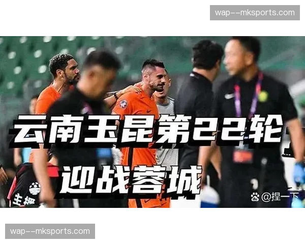 玉昆高原主场胜率仅五成，乔迪需优化主场作战战术布置